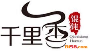 福建千里香馄饨加盟