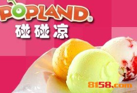 碰碰凉加盟，30㎡店铺年入20.53万元超轻松！