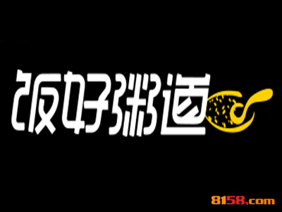 饭好粥道品牌logo