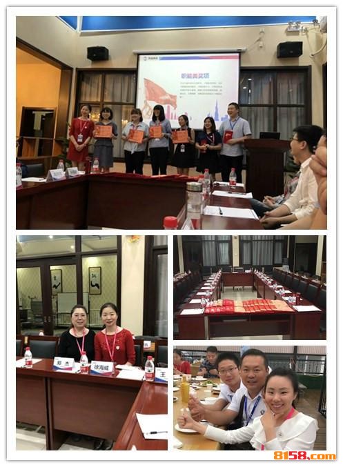 凝心聚力 开拓进取|聚能教育集团2018年上半年工作总结会议圆满召开
