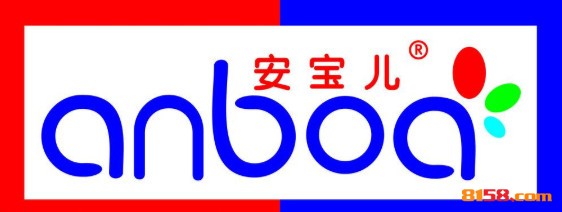 安宝儿品牌logo