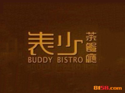 表少茶餐厅连锁加盟需要多少费用？连锁加盟费用详细分析！