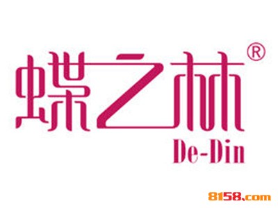 蝶之林加盟，仅投资9.54万元就能年赚15万元！