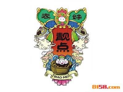 表妹茶餐厅连锁加盟投入多少资金？