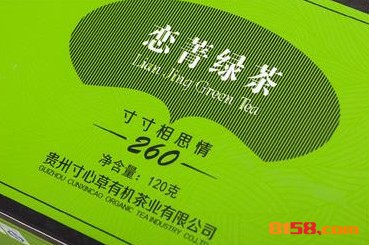 寸心草