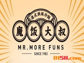 开魔饭大叔加盟连锁店资金预算是多少？
