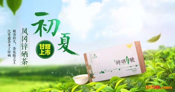 寸心草