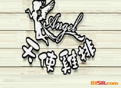 天使鸡排品牌logo