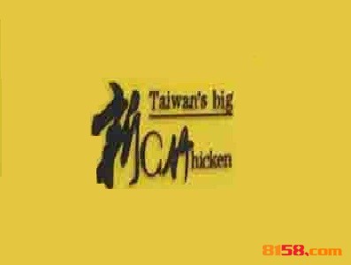 新竹大鸡排品牌logo