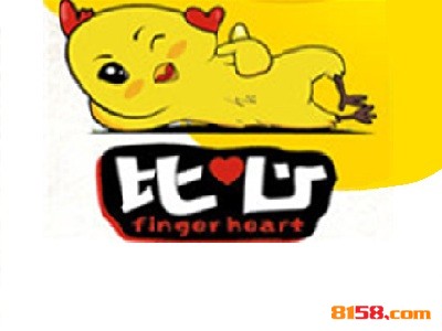 比心鸡排加盟