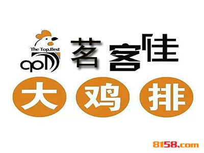 茗客佳大鸡排品牌logo