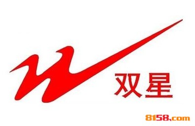 双星品牌logo