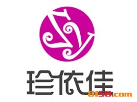 【珍依佳女装加盟】加盟珍依佳女装，远距离超越小康生活！