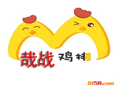 哉战鸡排品牌logo