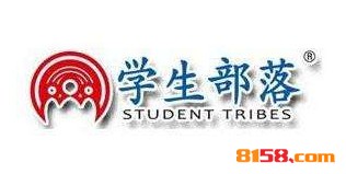 开学生部落加盟店要多少钱？开学生部落加盟店赚钱吗？