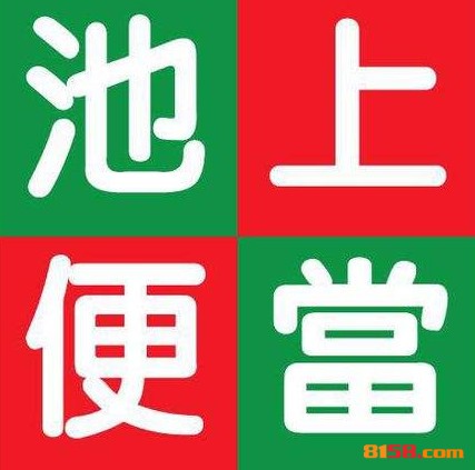 池上便当品牌logo