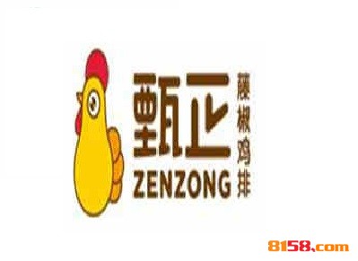 甄正鸡排品牌logo