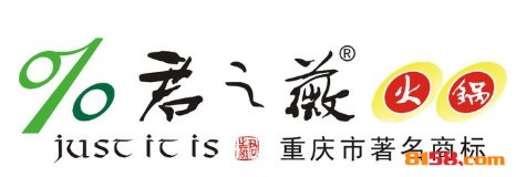 【君之薇火锅加盟】加盟君之薇火锅，创业首选！