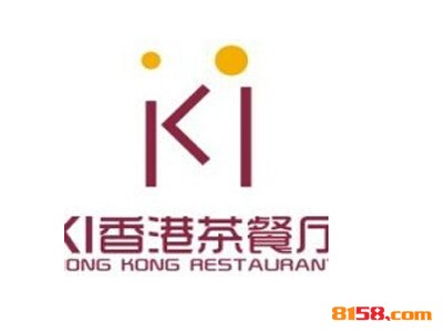 ki香港茶餐厅连锁加盟大概投入多少钱？投资11.31万元即可财源滚滚来！