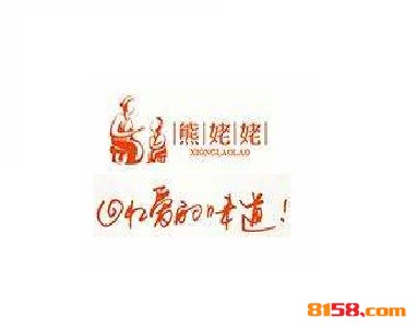 熊姥姥炒酸奶连锁加盟需要多少资金？投入11.31万元即可成功当老板！