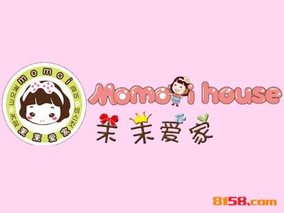 茉茉爱家连锁加盟需要多少钱？连锁加盟费用详细分析！