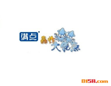 满点轰炸大鱿鱼连锁加盟需要多少费用？投入11.31万元即可成功当老板！