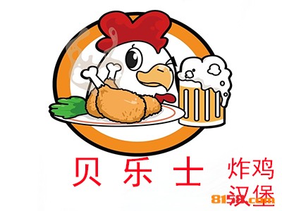 贝乐士炸鸡汉堡品牌logo