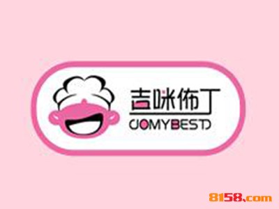 吉咪佈丁连锁加盟应该需要多少资金？投入11.31万元即可乐享财富！