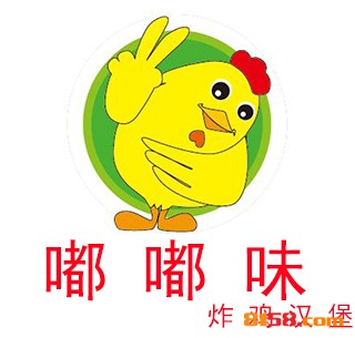 嘟嘟味炸鸡汉堡品牌logo