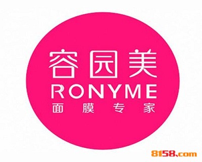 开一家容园美面膜连锁加盟店的资金需要多少？