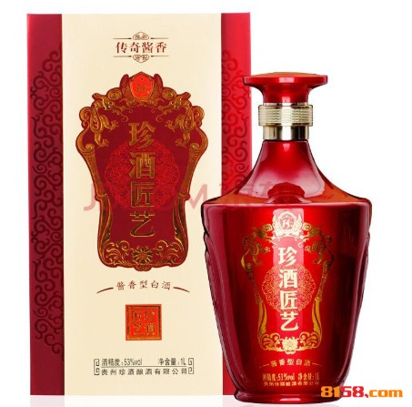 珍酒