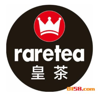 raretea皇茶品牌logo