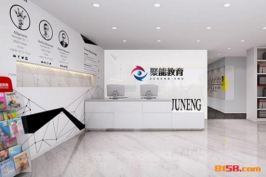 聚能教育联合专家教研 推出《2019聚能高考红宝书》