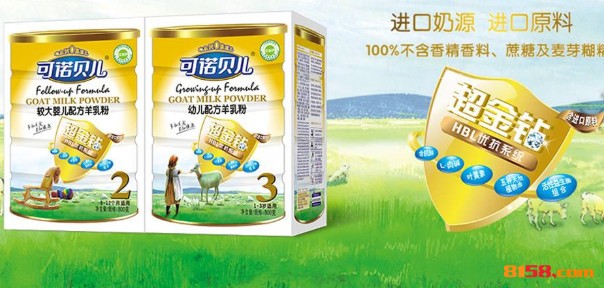 可诺贝儿奶粉