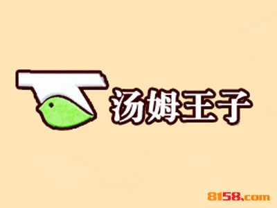 汤姆王子品牌logo