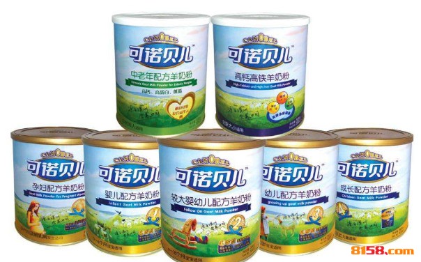 可诺贝儿奶粉