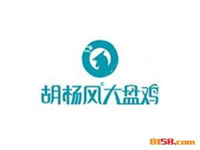 胡杨风大盘鸡连锁加盟大概需要多少资金？