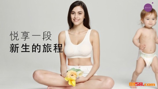 爱悦思产后修复