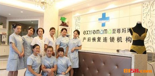 至尊妈妈产后恢复