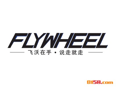 【飞沃独轮车加盟】加盟飞沃独轮车，轻松赚钱！