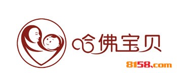 哈佛宝贝月子会所加盟费是多少？