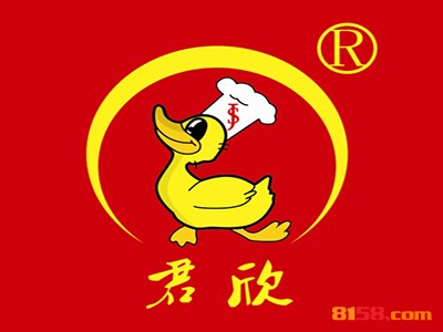君欣烧腊连锁加盟大概需要多少资金？仅需9.89万元即可开店！