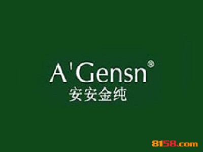 安安金纯连锁加盟大概需要多少资金？只要9.92万元便助您获利无数！