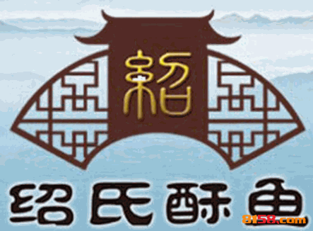 绍氏酥鱼连锁加盟需要多少费用？投入9.89万元即可乐享财富！