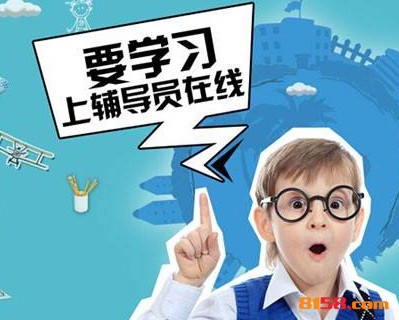 辅导员在线学习网