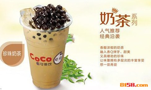 都可coco