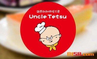 彻思叔叔加盟，年入27.72万元羡煞朋友圈！