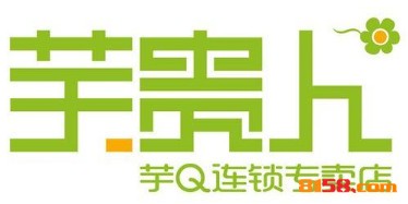 芋贵人加盟费是多少？