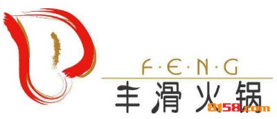 开丰滑火锅加盟店要多少钱？开丰滑火锅加盟店赚钱吗？
