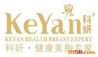 开一家科妍健康美胸加盟店如何？